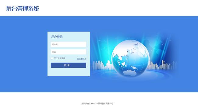 南京无锡徐州网站建设oa软件开发app定制开发移动oa办公