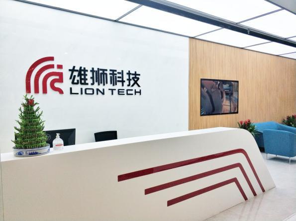 奇瑞雄狮科技南京研发中心投入运营