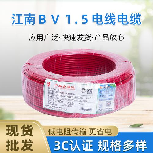 南京电力电缆-南京电力电缆厂家,品牌,图片,热帖-阿里巴巴